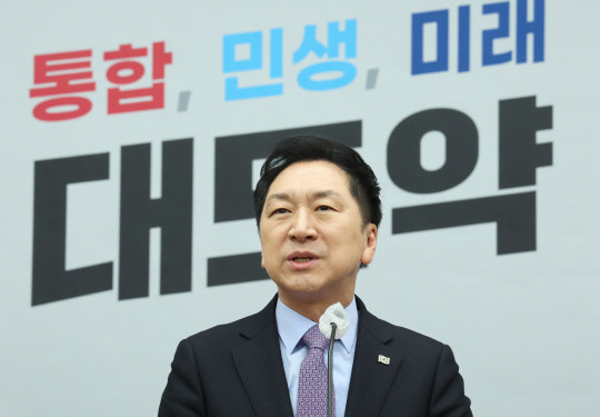 김기현 국민의힘 대표가 10일 오전 국회에서 열린 정책 의원총회에서 인사말을 하고 있다. [연합뉴스]